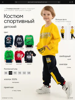 Распродажа  Размеры: 110 116 122 128 98 104 