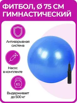 Распродажа .