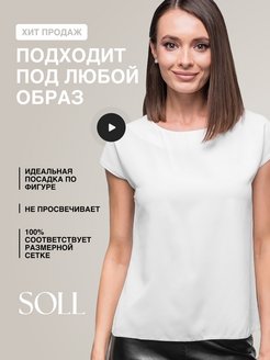 Распродажа .