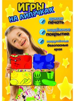 Распродажа .