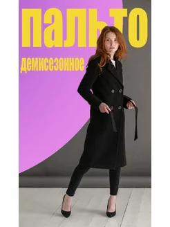 Распродажа .