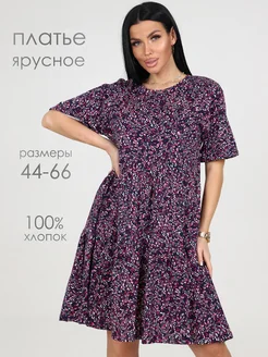 Распродажа .