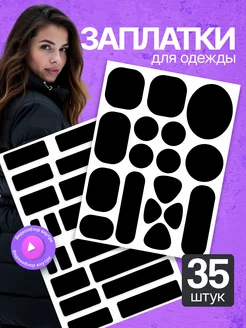 Распродажа 