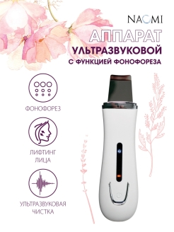 Распродажа 