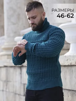 Распродажа  Размеры: 48-50 50-52 52-54 54-56 56-58 46-48 58-60 60-62 