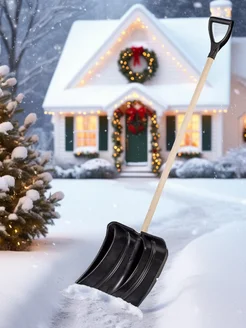 Распродажа .