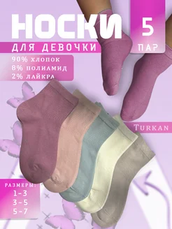 Распродажа  Размеры: 14-15 см 15-16 см 16-17 см 14-15 15-16 15_16 