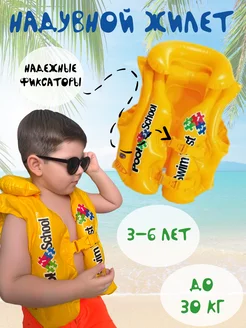 Распродажа .