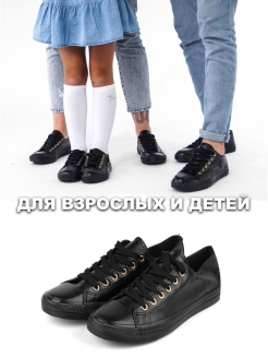 Распродажа  Размеры: 29 30 31 32 33 34 35 36 37 38 39 40 41 42 43 44 