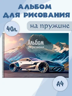 Распродажа .