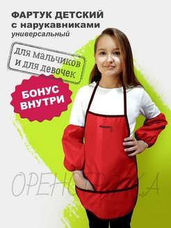 Распродажа  Размеры: 134-146 