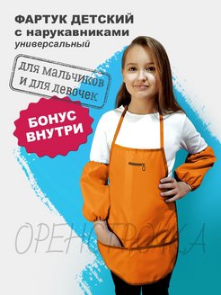 Распродажа  Размеры: 134-146 