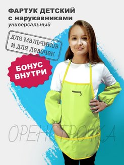 Распродажа  Размеры: 134-146 