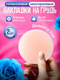 Распродажа  Размеры: 7 см 