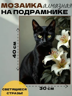 Распродажа .