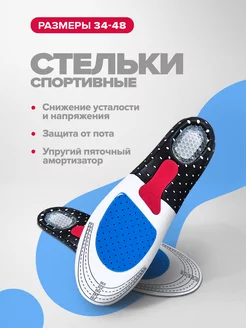 Распродажа  Размеры: 35-40 34-36 44-48 41-43 