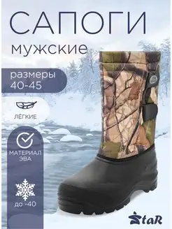 Распродажа  Размеры: 40 41 42 43 44 45 