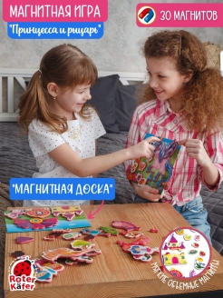 Распродажа .