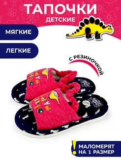 Распродажа  Размеры: 24-25 26-27 28-29 