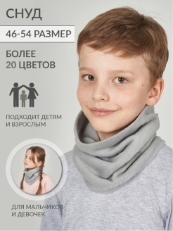 Распродажа  Размеры: 46-50 