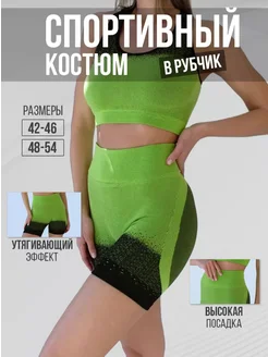 Распродажа  Размеры: 42-46 48-54 