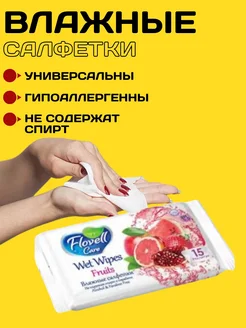 Распродажа 