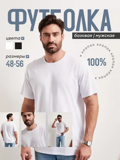 Распродажа  Размеры: 54 56 46 44 