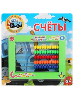 Распродажа .