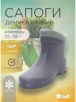 Распродажа  Размеры: 35 36 37 38 