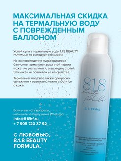Распродажа .