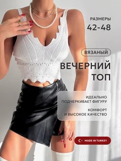 Распродажа  Размеры: 42-46 