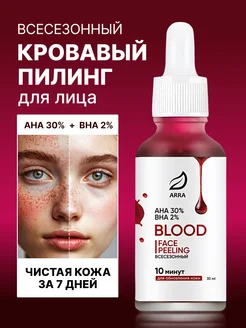 Распродажа .