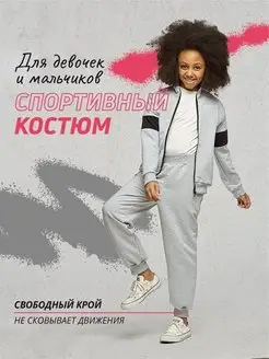 Распродажа  Размеры: 122-128 128-134 134-140 140-146 146-152 152-158 
