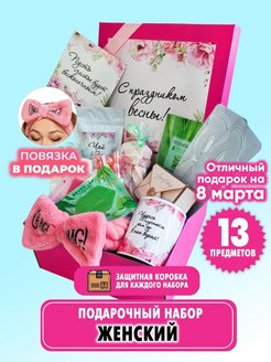 Распродажа .