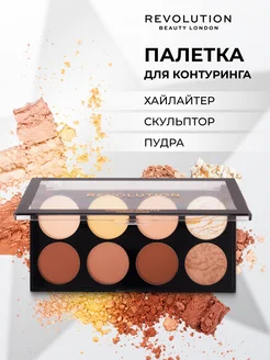 Распродажа 