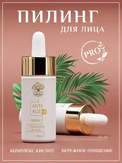 Распродажа .