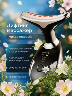 Распродажа .