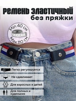 Распродажа  Размеры: 75-85 