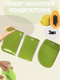 Распродажа .