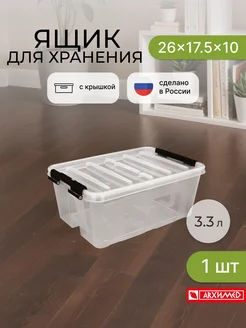 Распродажа 