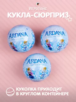 Распродажа 