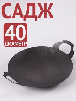 Распродажа .