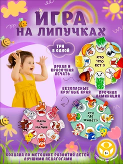 Распродажа .
