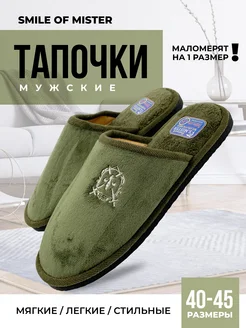 Распродажа  Размеры: 42-43