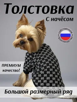 Распродажа .