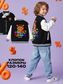 Распродажа .