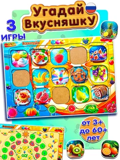 Распродажа .