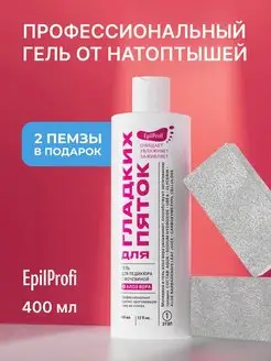 Распродажа .