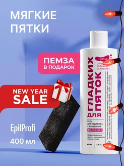 Распродажа .