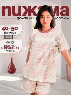 Распродажа 